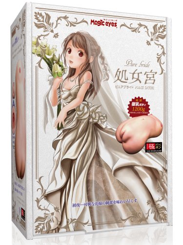 Magic Eyes -  Satori 純潔新娘處女宮自慰器