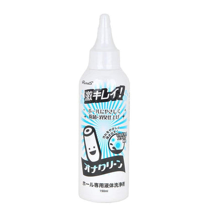 Rends - 玩具清潔劑 - 150ml
