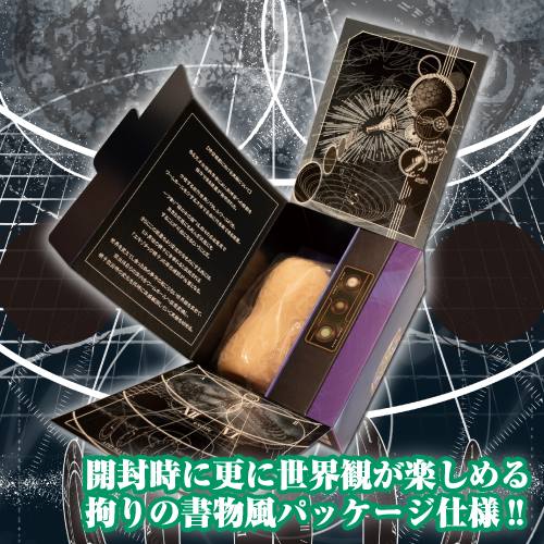 Toysheart - 時間操控師之穴 5 自慰器