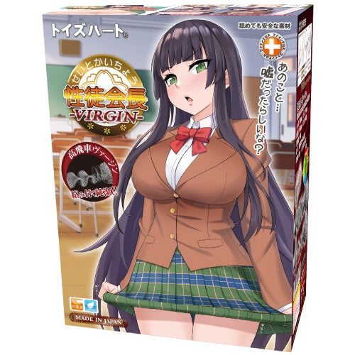 ToysHeart - 處女學生會主席自慰器